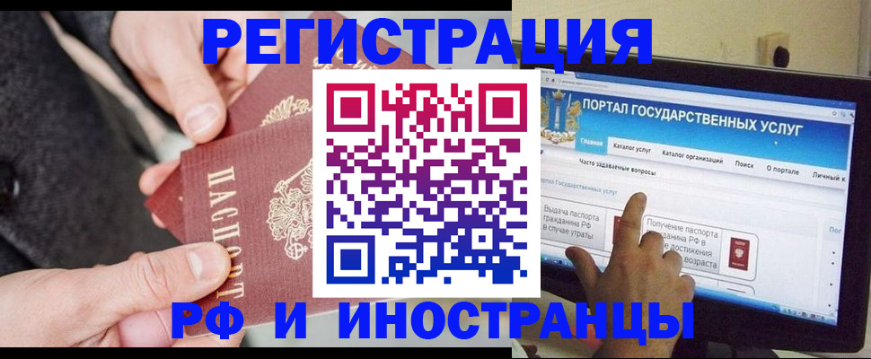 прописка поиск в Озёрске
